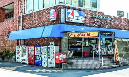 Convenience Stores increasingly offer also food to go.