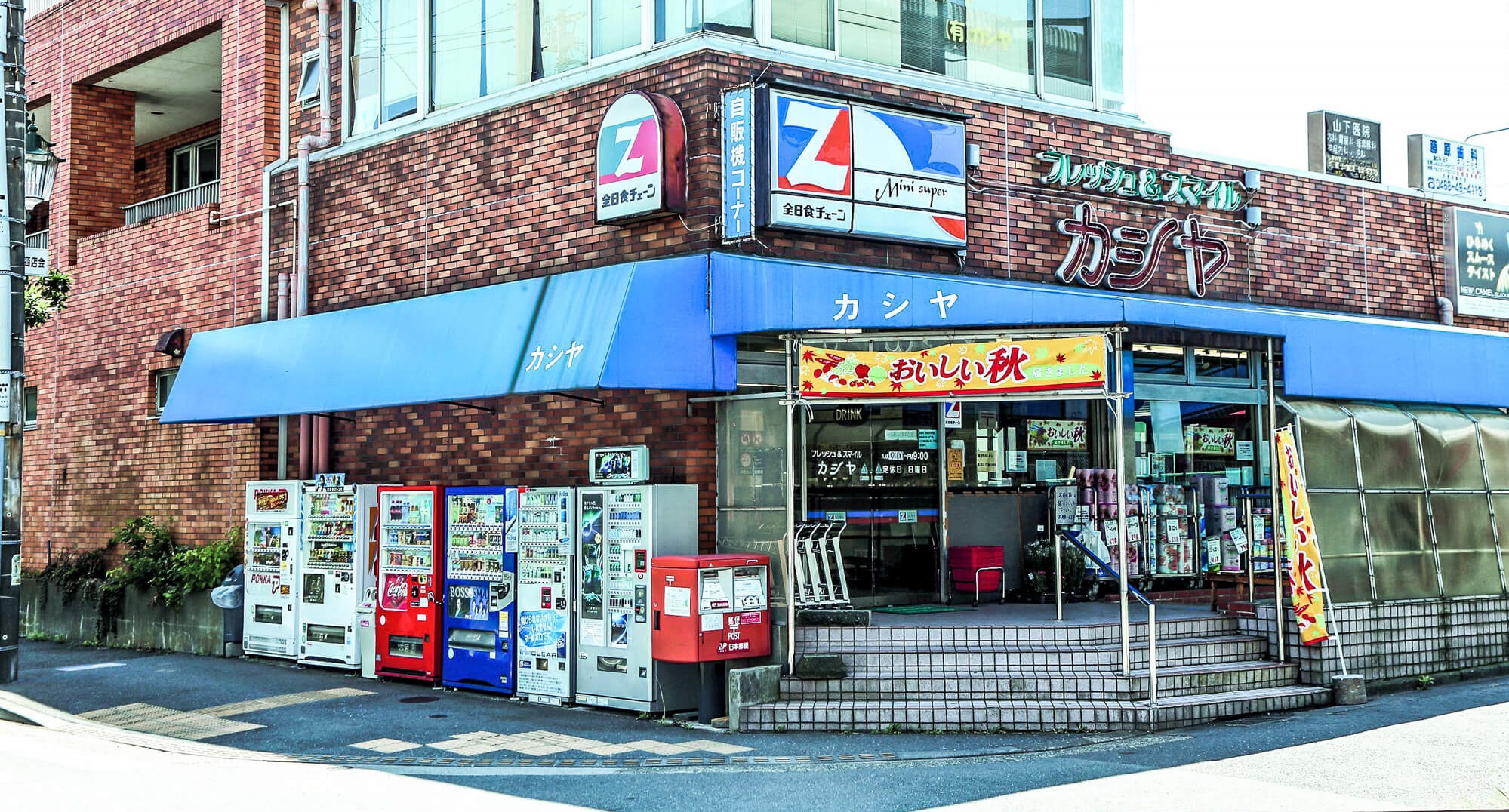 Convenience Stores increasingly offer also food to go.